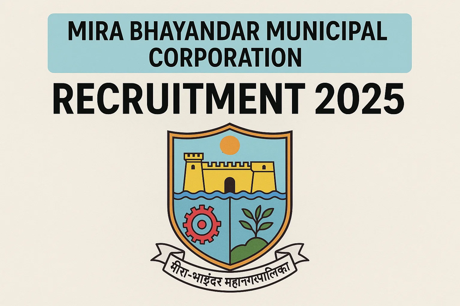 mira bhayandar municipal corporation recruitment 2025